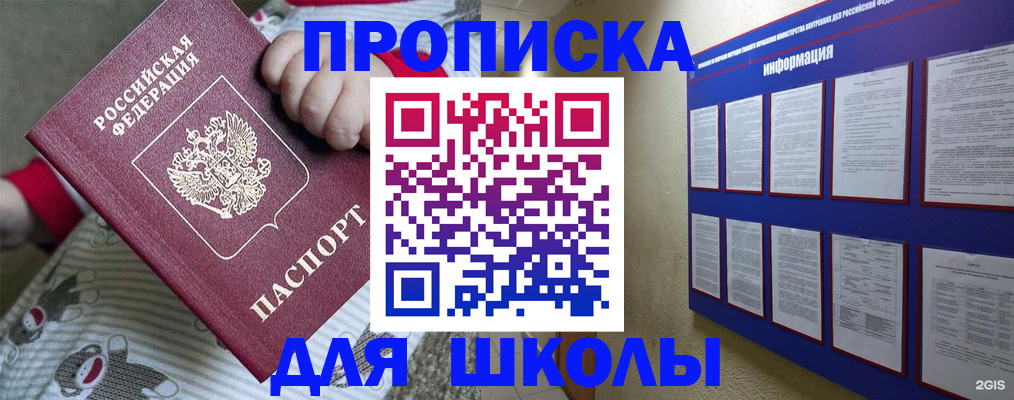форма 3 в Гаджиево